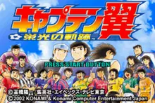 Image n° 1 - titles : Captain Tsubasa - Eikou No Kiseki